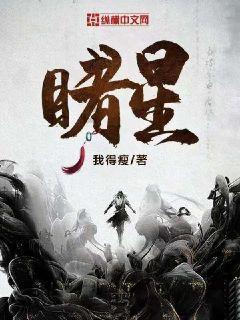 迷雾世界